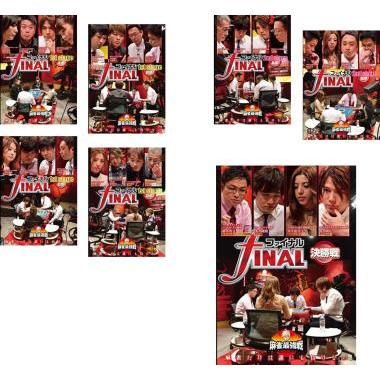 麻雀最強戦2020 ファイナル 全7枚 1st Stage、2nd Stage (全巻セットDVD) 中古DVD【中古】の通販は