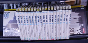 【未完】紺碧の艦隊(全16枚中)(※1枚抜け)【※4巻抜け】＋ 旭日の艦隊(全8枚中)(※1枚抜け)【※1巻抜け】(計22枚)(未完セットDVD) 中古DVD【中古】