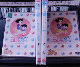 ふしぎなメルモ2体セット