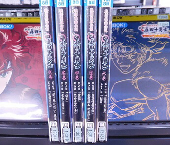 戦国英雄伝説 新釈 眞田十勇士 The Animation (7枚セット) 第1巻~6巻 + 