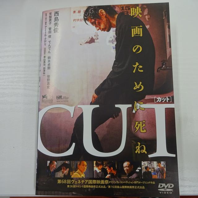 中古】The Cut [DVD] 中古】(未使用品)FINAL CUT DVD-BOX 