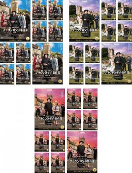 ブラウン神父の事件簿　DVD 全話 Amazon.co.jp: ブラウン神父の事件簿 DVD-BOXI : マーク