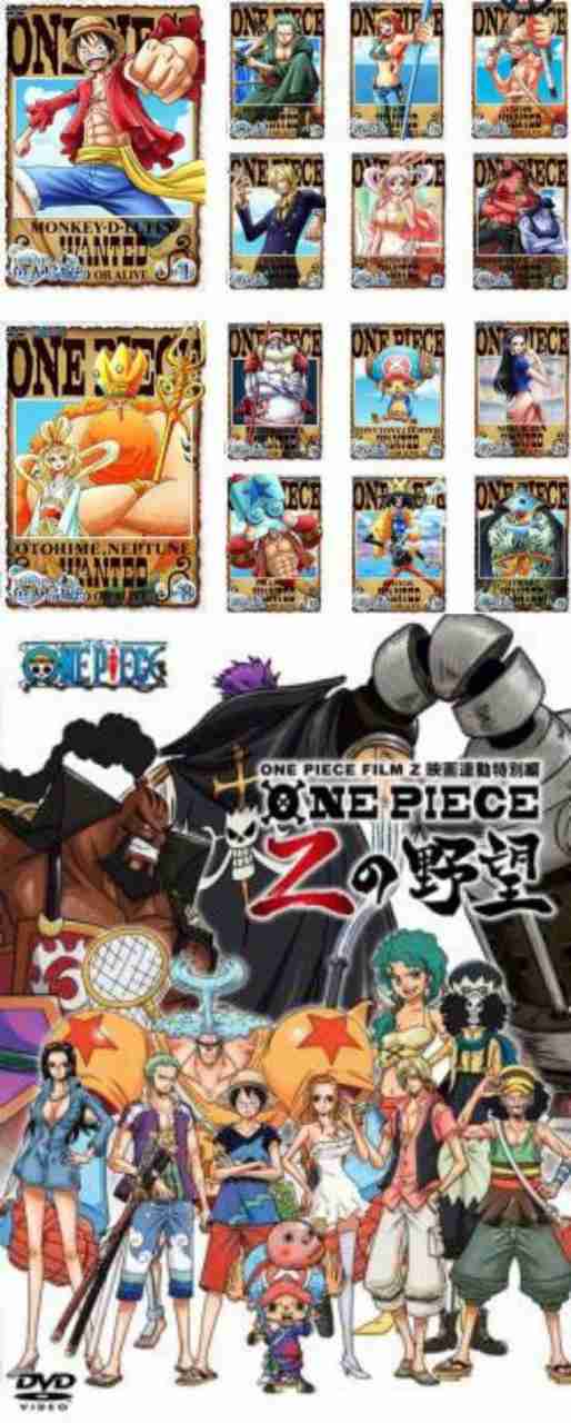 ONE PIECE ワンピース 15THシーズン 魚人島編 全14枚＋zの野望(計15枚 