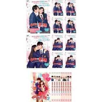 イタズラなKiss Love in TOKYO 全20枚 + 2nd (全巻セットDVD)｜中古DVD【中古】の通販はau PAY マーケット -  スマイルDVD本店 au PAY マーケット店 | au PAY マーケット－通販サイト