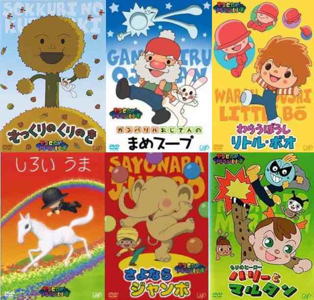 やなせたかし　メルヘン劇場　DVD BOX 1.2 マンガ　アニメ　あんぱん やなせたかし メルヘン劇場 DVD BOX 1.2 マンガ アニメ あんぱん