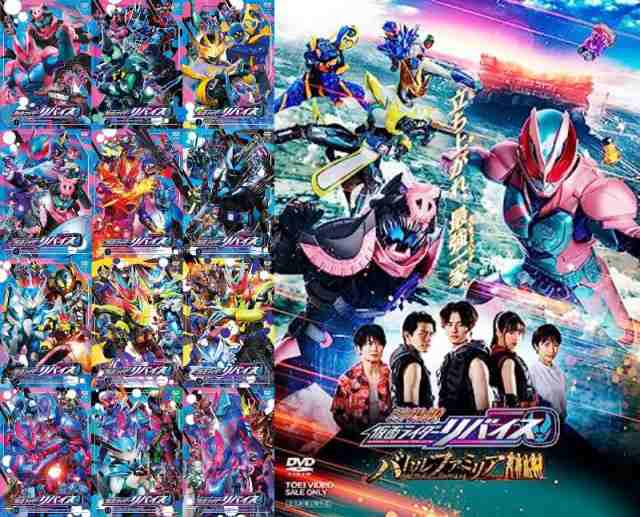 仮面ライダー リバイス 全13枚 TV版 全12巻 + 劇場版 バトルファミリア (全巻セットDVD)｜中古DVD【中古】｜au PAY マーケット