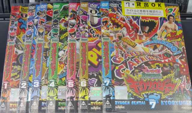 獣電戦隊キョウリュウジャーTV版(2013年)Vol.1〜12(全12枚セット)(全巻