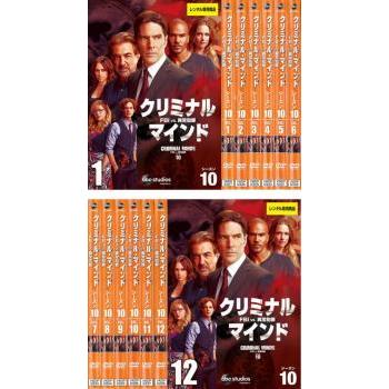 かわいい新作 クリミナルマインドDVDシーズン10・11・12 洋画・外国映画