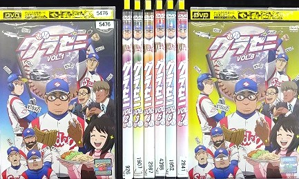 グラゼニ 全巻セット グラゼニ 全8枚 1〜8(全8枚)第1話