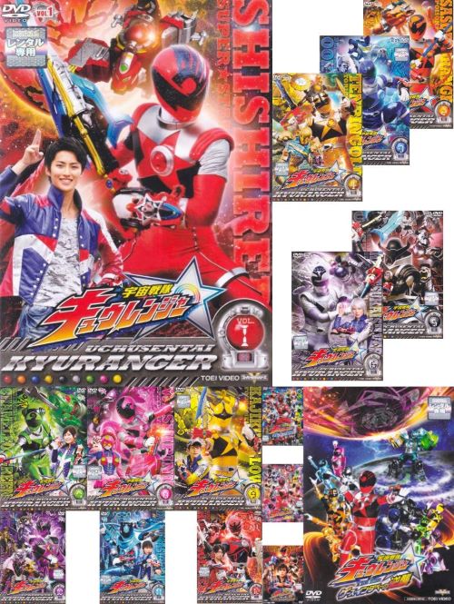 スーパー戦隊シリーズ 宇宙戦隊キュウレンジャー 全12巻＋SP版2巻