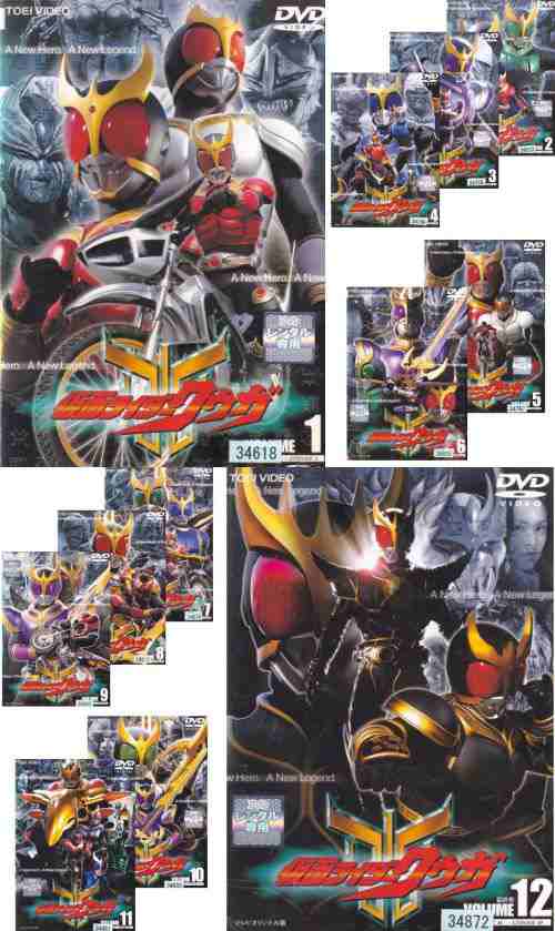 【訳あり】仮面ライダー クウガ 全12枚 ※盤面焼けあり視聴済み・ジャケット少し難あり (全巻セットDVD)｜中古DVD【中古】