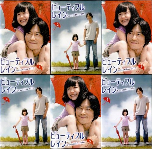 ビューティフルレイン 全6枚 (全巻セットDVD)|中古DVD【中古】 ビューティフルレイン 全6枚 (全巻セットDVD)|中古DVD【中古】