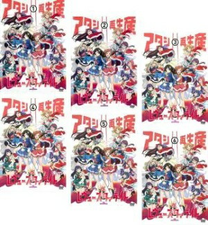少女☆歌劇 レヴュースタァライト 全6枚 第1話〜第12話 最終 (全巻セットDVD)　中古DVD【中古】の通販は