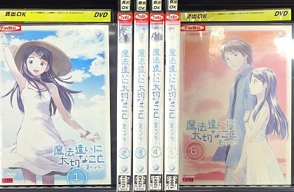 リーサル・ウェポン ファイナル・シーズン DVD コンプリート