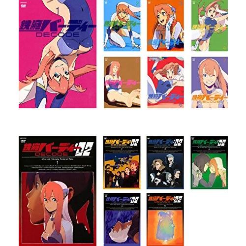 アニメ 鉄腕バーディー DECODE:02 DVD 初回限定版　全巻セット 鉄腕バーディー DECODE 全7巻 :02 全6巻 全13枚 ※Vol.1、3