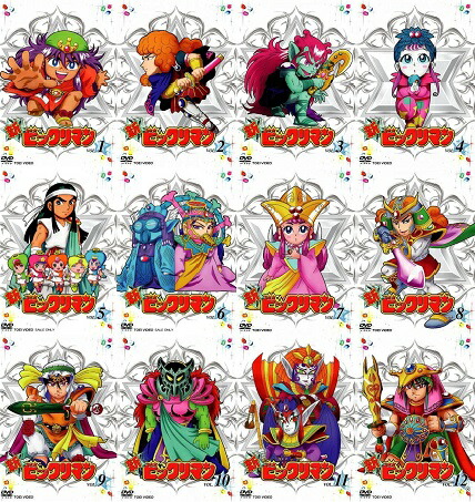 新ビックリマン 全12枚 (全巻セットDVD) 中古DVD【中古】の通販