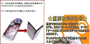 ✨最短発送受付中✨ アイム・フラッシュ！【主演：藤原竜也・水原希子