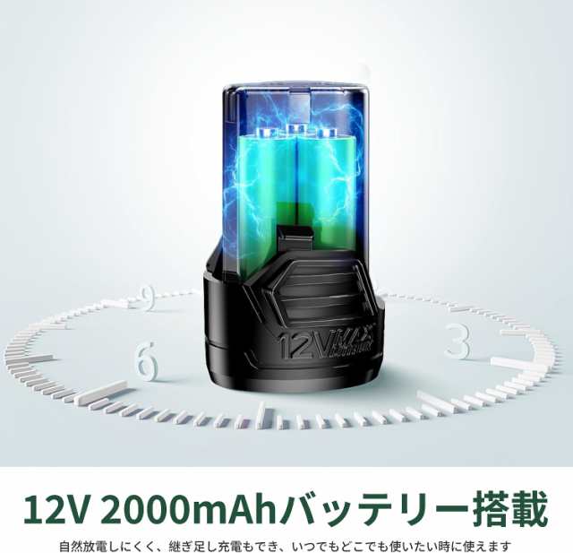 KIMO 12V 2.0Ah レシプロソー 替え刃【本体＋2Ahバッテリー＋収納