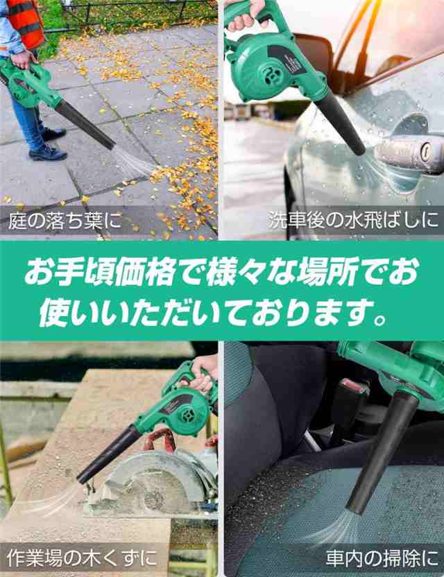 KIMO ブロワ ブロア コードレス 充電式ブロアー ブロアー ブロワー 落ち葉 掃除機 送風機 屋外 落ち葉集め 掃除道具 集じん機能 電動 集の通販はau  PAY マーケット - 東京博海 au PAY マーケット店