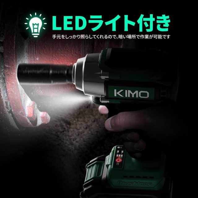 KIMOインパクトレンチ 充電式インパクトレンチ 20V 3000mAhバッテリー