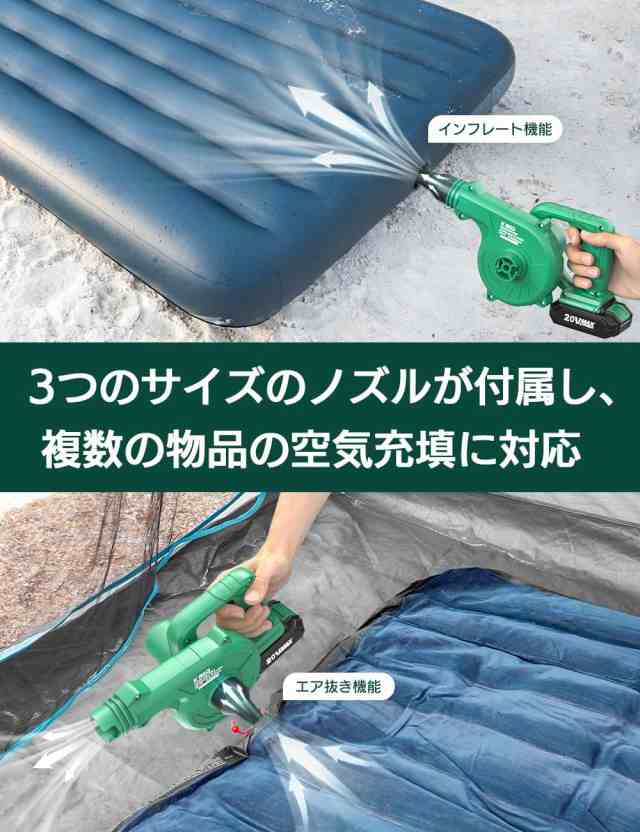 KIMO ブロワー 充電式 ブロアー 延長チューブ付き 2.0Ahバッテリ一2個