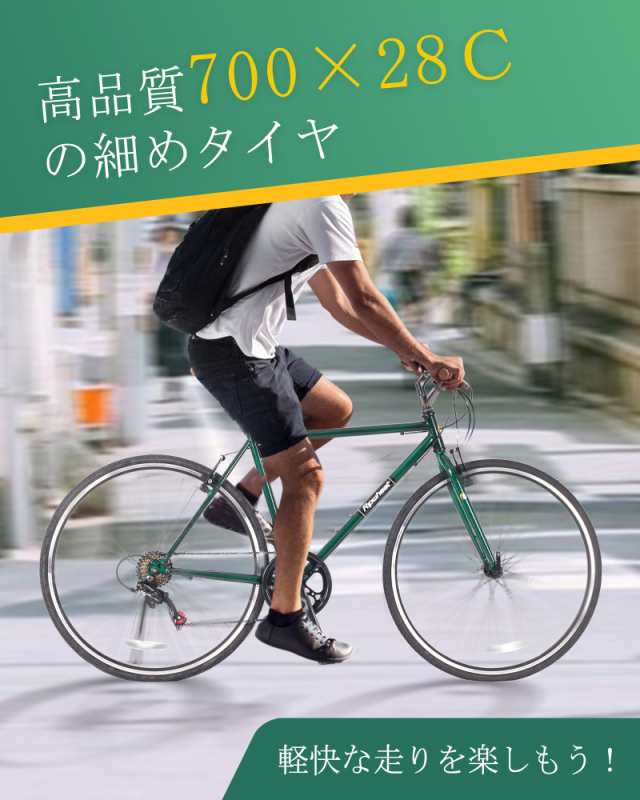 12,900円クロスバイク 初心者 女性 ライト 通学