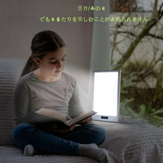 JUXLamp 高照度 12000lux 40 レベルの調光 フルスペクトル LED ランプ 目の保護 バイオニックサン ランプ 体内時計 がリセット  寝坊 光 目覚まし時計 自然音付き 折りたたみ式収納 壁掛け穴ありの通販はau PAY マーケット - 東京博海 au PAY マーケット店 | au  PAY ...