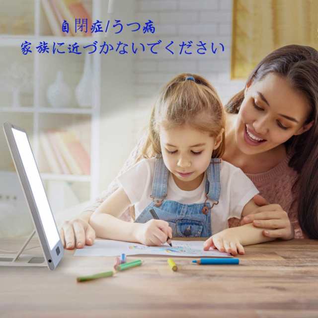 JUXLamp 高照度 12000lux 40 レベルの調光 フルスペクトル LED ランプ 目の保護 バイオニックサン ランプ 体内時計 がリセット  寝坊 光 目覚まし時計 自然音付き 折りたたみ式収納 壁掛け穴ありの通販はau PAY マーケット - 東京博海 au PAY マーケット店 | au  PAY ...