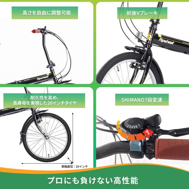 折りたたみ自転車 20インチ シマノ 7段変速 ミニベロ 小径車 小径