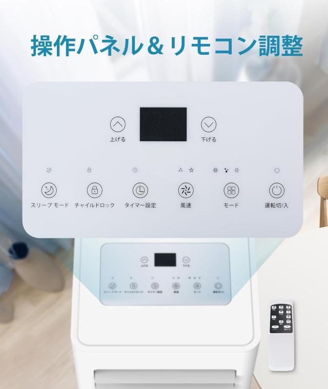 スポットクーラー 工事不要 7.3畳対応 スポットエアコン ポータブルクーラー ポータブルエアコン 移動式エアコン 置き型エアコン 窓用エアコン 家庭用 小型 冷房 送風 除湿 強力 リモコン付き ノンドレン 省エネ 暑さ対策 2.0kW 2階段風量送風 風向き調整 【送料無料】_3