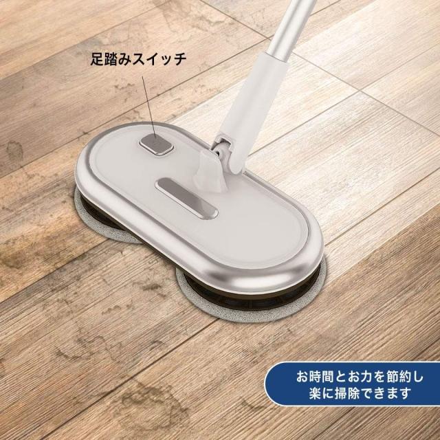 コードレス電動モップクリーナー 回転モップ 床掃除クリーナー フロア