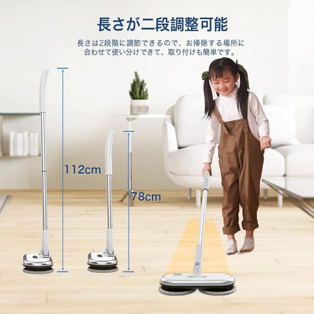 生活家電 コードレスクリーナー 回転モップ フロアワイパー