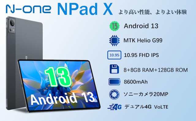 Android13 8コア】超高性能☆新登場 タブレット 11インチ 端末