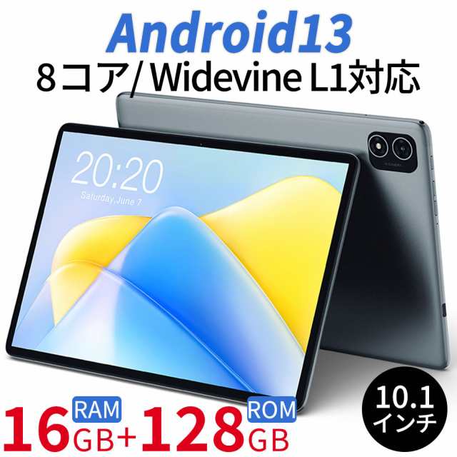 タブレット10インチ TECLAST P40HD Android 13 タブレット 10インチWi