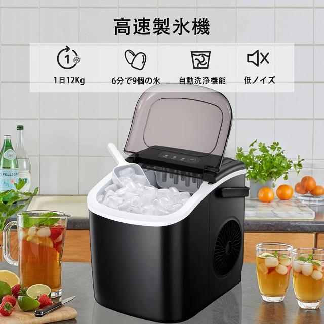 COWSAR製氷機 氷つくり機 最短6分 高速製氷機 小型製氷機 自動製氷機
