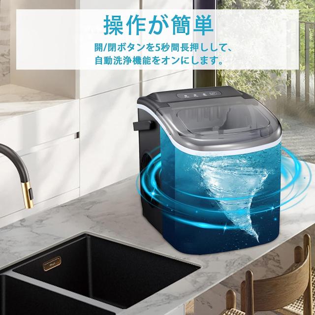 COWSAR製氷機 氷つくり機 最短6分 高速製氷機 小型製氷機 自動製氷機