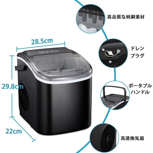COWSAR製氷機 氷つくり機 最短6分 高速製氷機 小型製氷機 自動製氷機