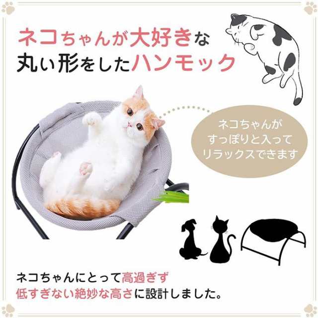 完売】 猫ベッド ペットハンモック 犬猫用ベッド 自立式 猫寝床 ネコ