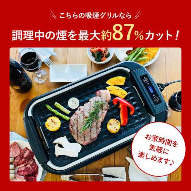 煙の出ない焼肉プレート ホットプレート プレート 大型 焼肉 3人 4人