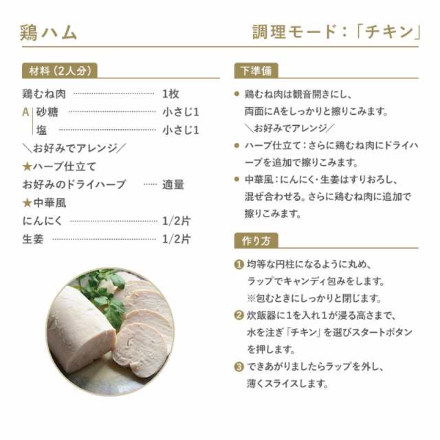 糖質カット 炊飯器 糖質カット1.5合 ロカボ 糖質カット炊飯器 低糖質