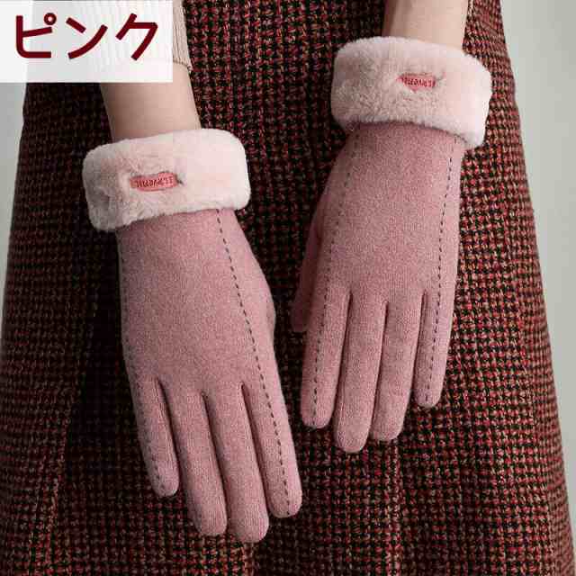 ちょっとしたお出掛けに♪女性用手袋 wool製で暖かい〜♪