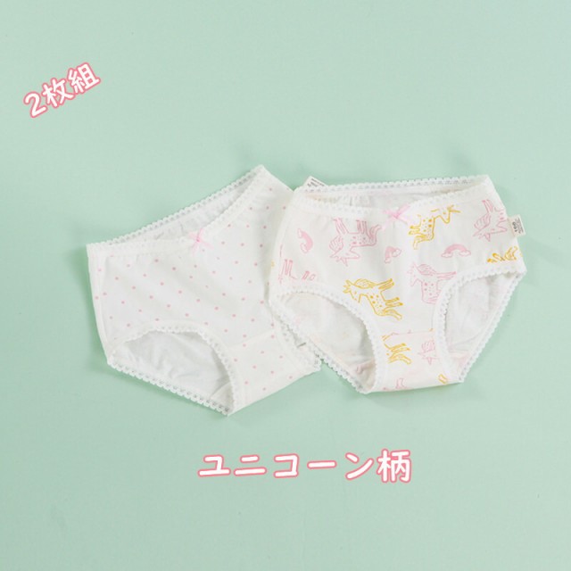 キッズファッション インナー・下着 | www ...