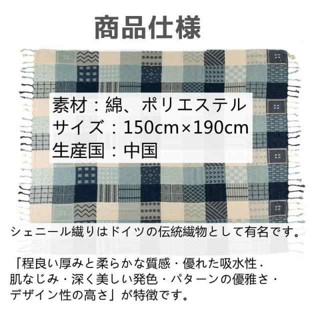 ソファーカバー 一人用 かけるだけ ブランケット タオルケット 毛布 150×190cm ひざ掛け おしゃれ シングル ふわふわ 北欧 もうふ  地中の通販はau PAY マーケット - softbox family au PAY マーケット店 | au PAY マーケット－通販サイト