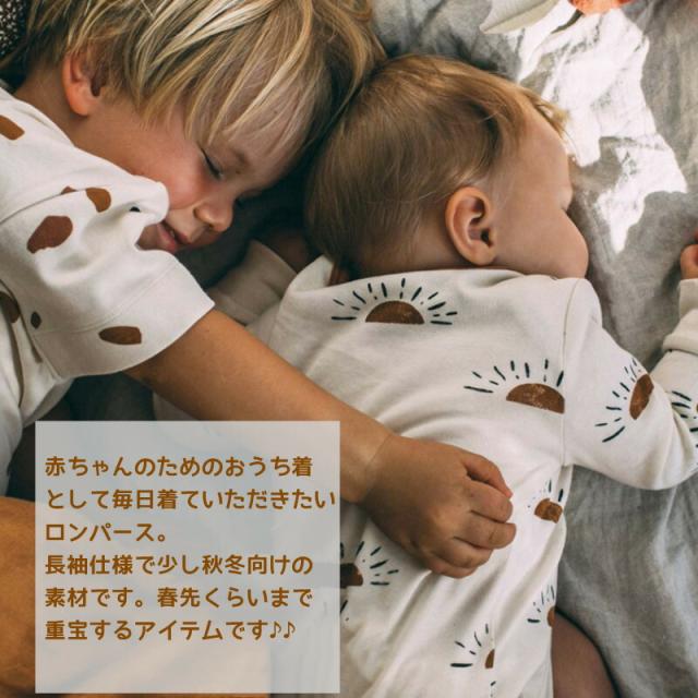 カバーオールとロンパースの違い 着せ方を解説 いつからいつまで着せるべき 子供服通販のchil2ブログ ロンパース 赤ちゃん 幼児と赤ちゃん の女の子の長袖ボディスーツのための長袖 Ciudaddelmaizslp Gob Mx