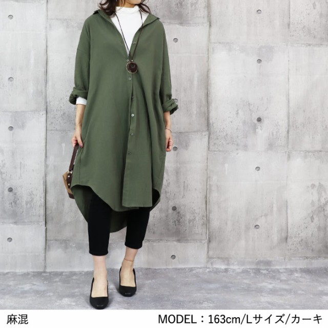 春新作 シャツワンピ 2way カーディガン 長袖 ロング ワンピース アウター レディース 春アウター の通販はau Pay マーケット Sgストア