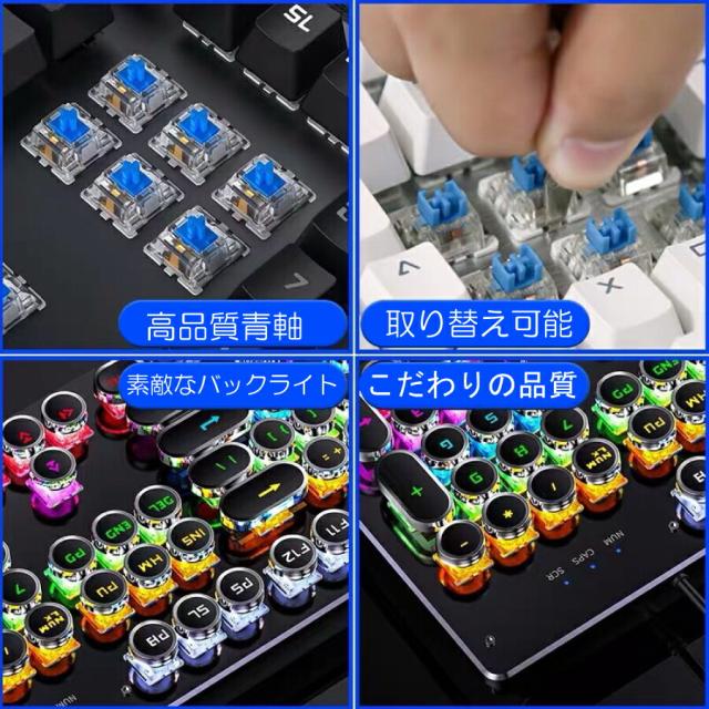 タイプライター風 ゲーミングキーボード 青軸キーボード マウスセット 英字キーボード オフィス 英字配列 送料無料