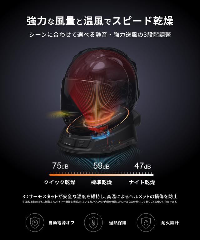 Kaedear カエディア バイク ヘルメット 消臭機 乾燥機 脱臭機 Kaedear(カエディア) バイク ヘルメット 消臭機 乾燥機 脱臭機 オゾン
