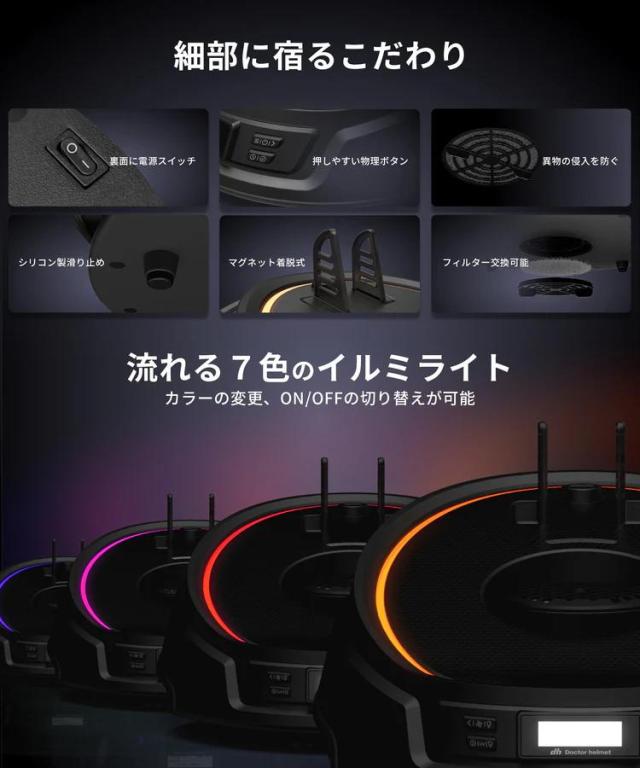 Kaedear(カエディア) バイク ヘルメット 消臭機 乾燥機 脱臭機 オゾン