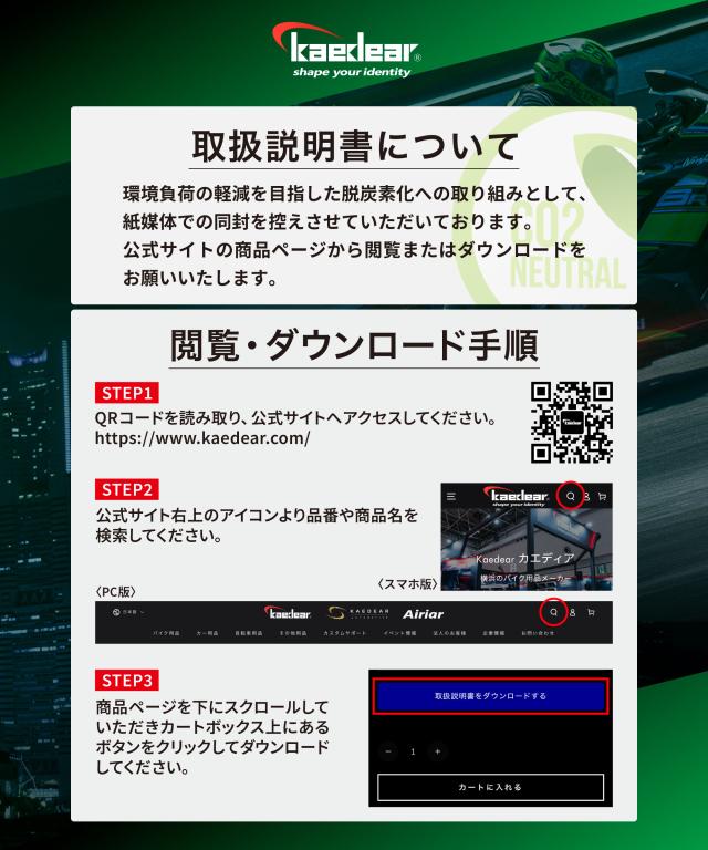 CyberLED(サイバーLED) ZX-25R kawasaki対応 ninja ZX25R カワサキ互換