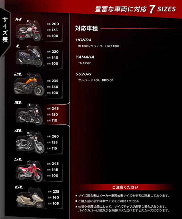 Kaedear(カエディア) バイクカバー 耐熱 二層 300D/190T 中型